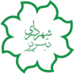 شهرداری تبریز