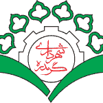 شهرداری گرمدره